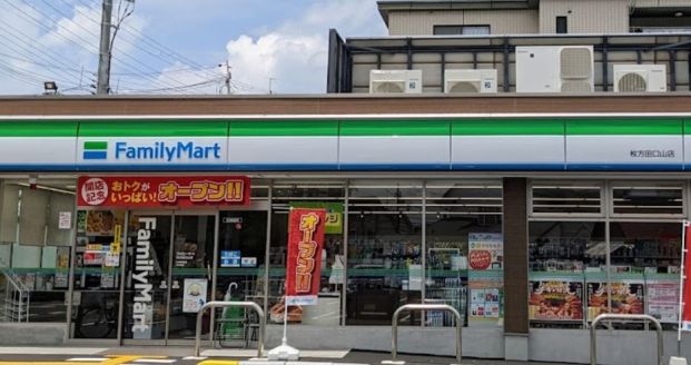 ファミリーマート 枚方田口山店の画像