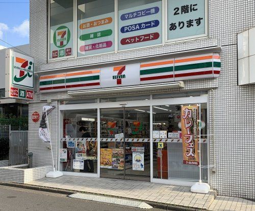 セブンイレブン小田急湘南台東口店の画像