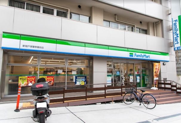 ファミリーマート 新宿戸塚警察署前店の画像