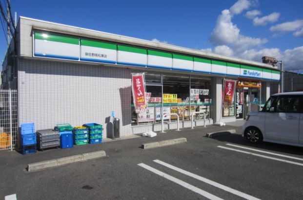 ファミリーマート 泉佐野高松東店の画像