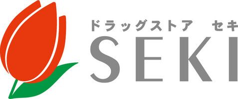 ドラッグストアセキ 内野本郷店の画像