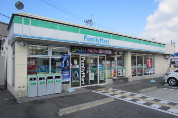 ファミリーマート 貝塚二色店の画像