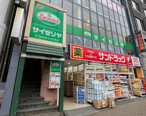 サイゼリヤ 四谷三丁目店の画像