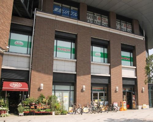 サイゼリヤ 中目黒駅前店の画像