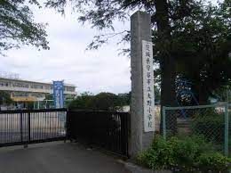 守谷市立大野小学校の画像