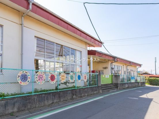 所沢市立所沢第二幼稚園の画像