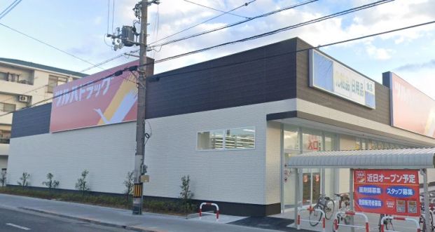 ツルハドラッグ 住之江中加賀屋店の画像