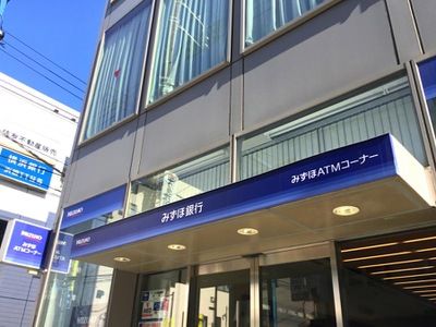 みずほ銀行日吉支店の画像