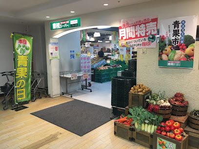 業務スーパー BIG FUN 平和島店の画像
