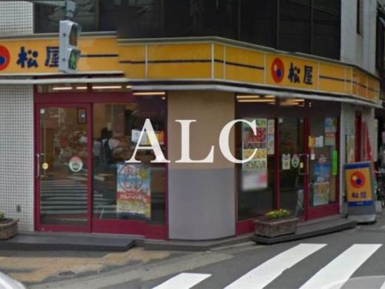 松屋不動前店の画像