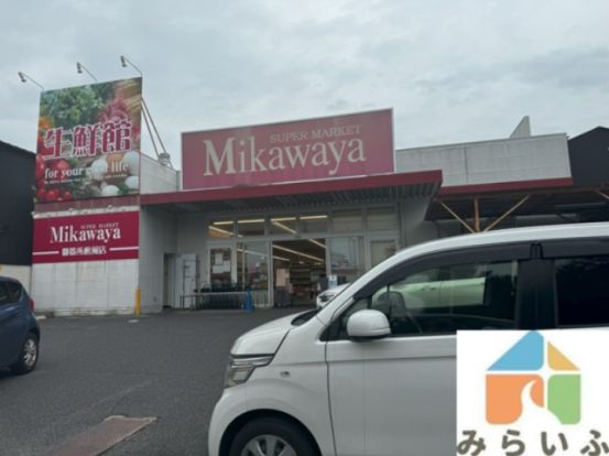 Mikawaya御器所松風店の画像