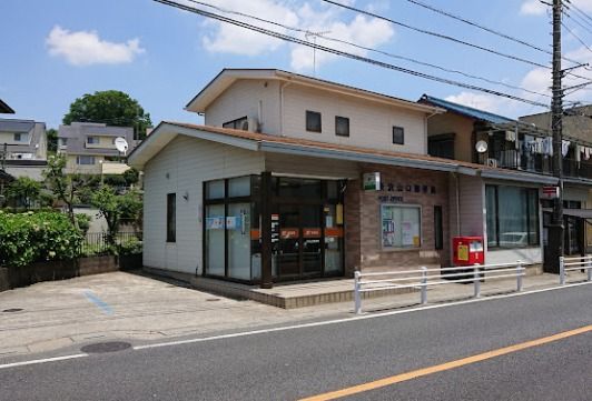所沢山口郵便局の画像