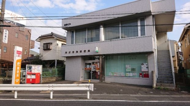 所沢若狭郵便局の画像