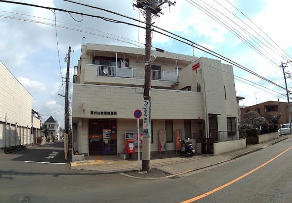 東村山青葉郵便局の画像