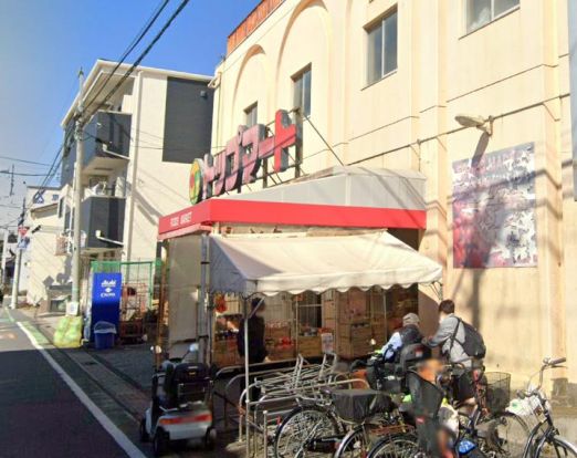トップマート 松ヶ丘店の画像