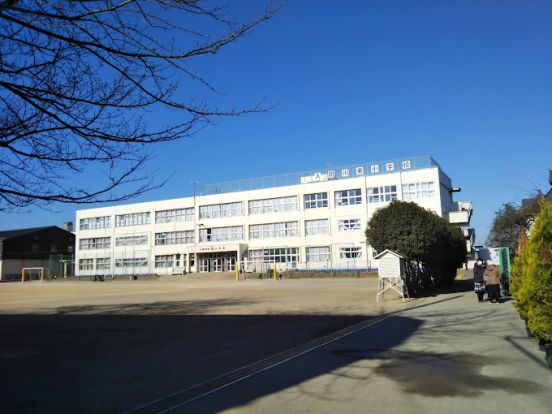 狭山市立入間川東小学校の画像