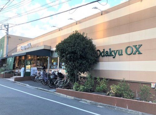 Odakyu OX(オダキュウ オーエックス) 三鷹台店の画像