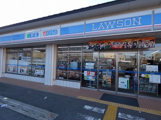 ローソン伏見向島店の画像