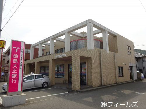 徳島大正銀行加茂名支店の画像