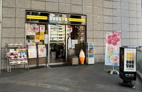 ドトールコーヒーショップ 天満橋店の画像