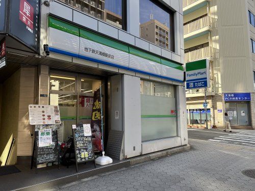 ファミリーマート 地下鉄天満橋駅前店の画像