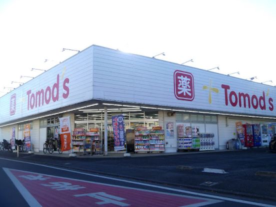 トモズ 所沢中新井店の画像