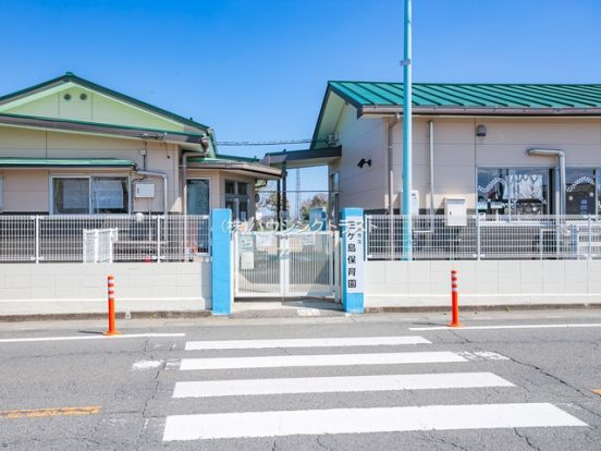 三ケ島保育園の画像