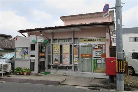 東大阪西堤郵便局の画像