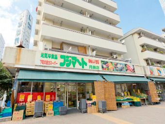 フジマート 月島店の画像