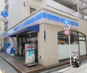 ローソン H月島四丁目店の画像