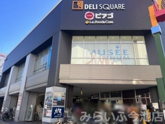 大戸屋 デリスクエア今池店の画像