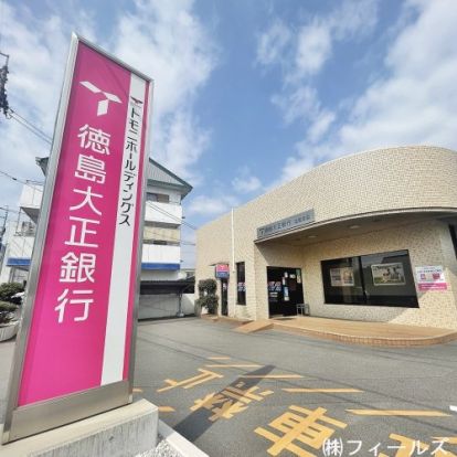 徳島大正銀行北島支店の画像