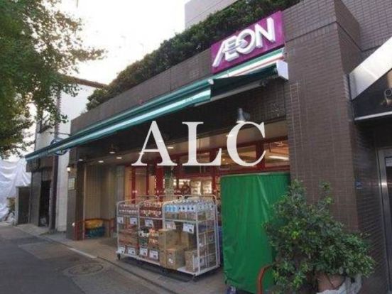 まいばすけっと下落合4丁目店の画像