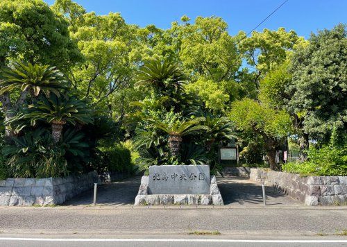 北島中央公園の画像