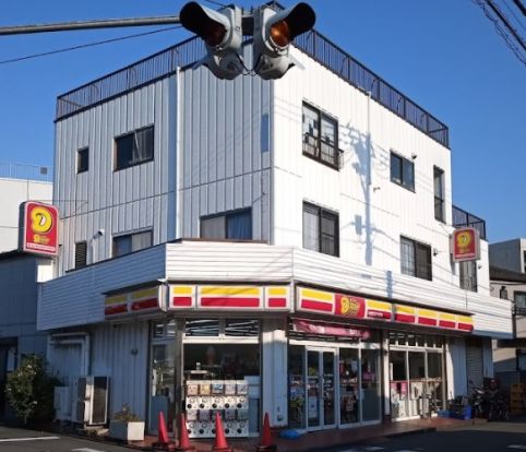 ニューヤマザキデイリーストア 中丸子ことぶきや店の画像