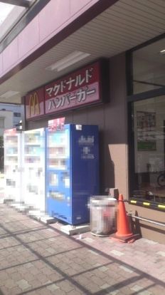 マクドナルド 庄内ライフ店の画像