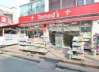 トモズ 下北沢店の画像