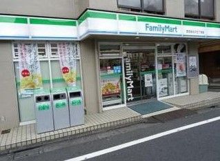 ファミリーマート世田谷北沢三丁目店の画像