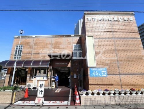 福岡市有料自転車駐車場 南福岡駅前自転車駐車場の画像