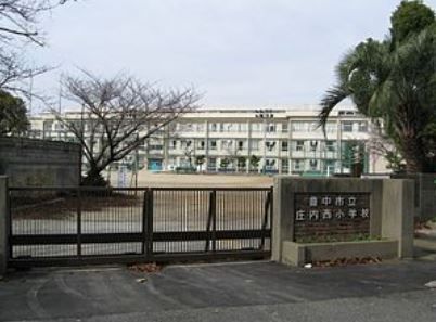 豊中市立 庄内西小学校の画像