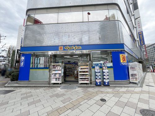 薬 マツモトキヨシ 五反田西口駅前店の画像