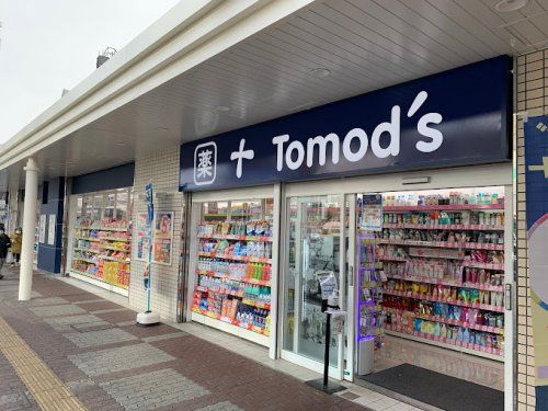 トモズ西所沢店の画像