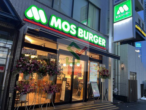 モスバーガーひばりヶ丘北口店の画像