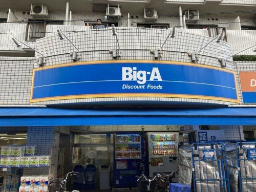 Big-A 品川豊町店の画像