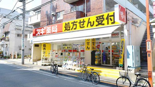 スギドラッグ 二葉店の画像