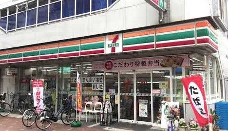 セブンイレブン 川崎田尻町店の画像