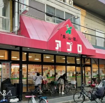 食品館アプロ 上新庄店の画像