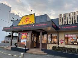 ファミリー食堂山田うどん食堂 石下バイパス店の画像