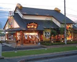 かつ太郎本店 石下店の画像