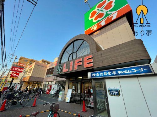 ライフ 大口店の画像